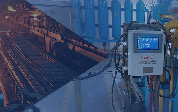 鋼鐵冶金液壓系統解決方案