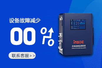 齒輪箱在線監(jiān)測(cè)系統(tǒng)