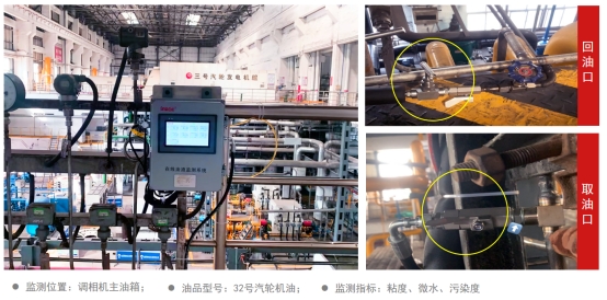 調(diào)相機(jī)主油箱油液監(jiān)測安裝