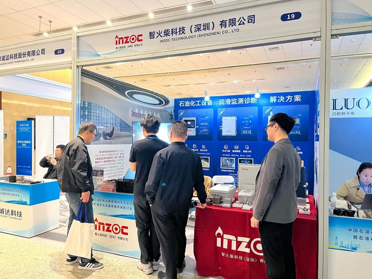 智火柴在石化設(shè)備管理交流會嶄露頭角，系列潤滑診斷展品掀起關(guān)注熱潮