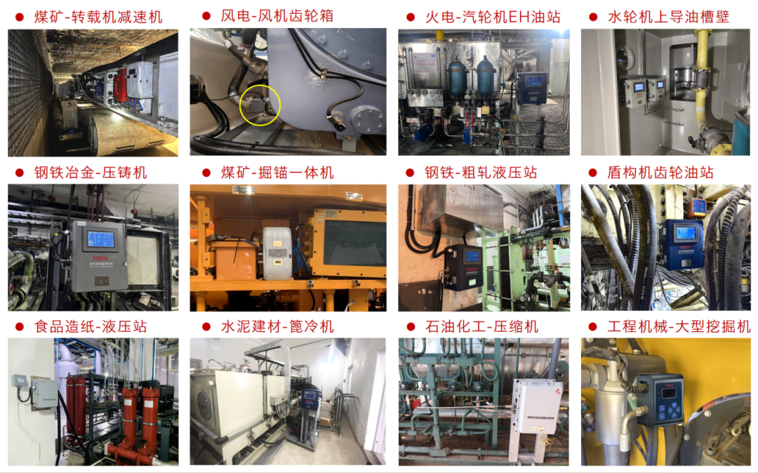 2025煤化工大會：INZOC聚焦潤滑診斷展品方案，以專題演講賦能行業智慧運維圖8