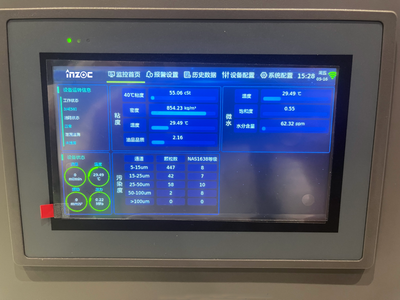 電廠 案例：低壓汽輪機油質(zhì)在線監(jiān)測系統(tǒng)部署與應用成效，賦能電力智慧化運維圖4