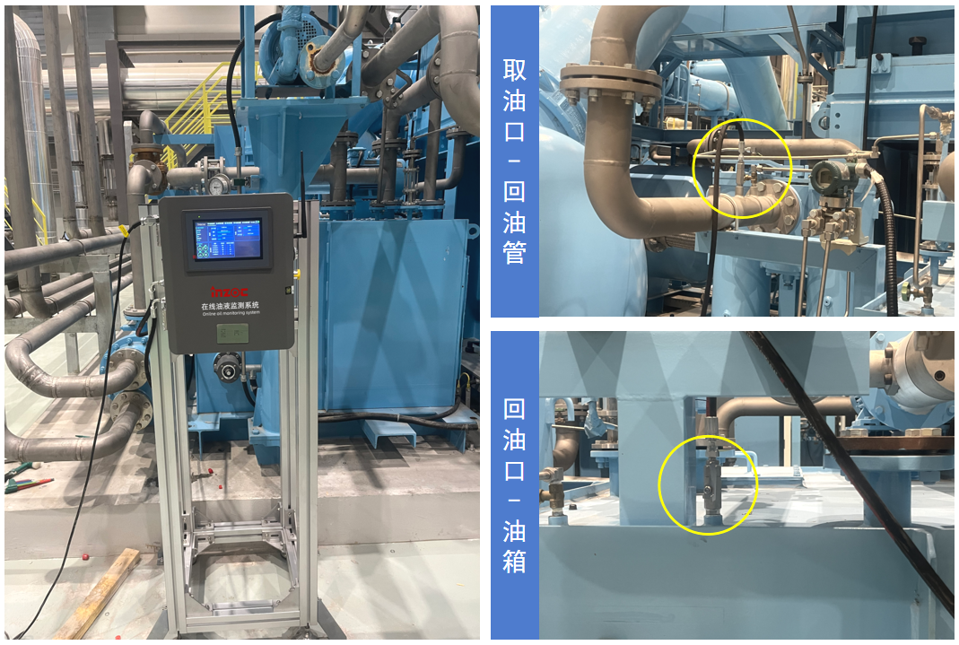 電廠 案例：低壓汽輪機油質(zhì)在線監(jiān)測系統(tǒng)部署與應用成效，賦能電力智慧化運維圖6