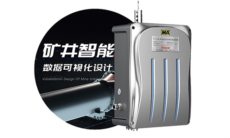 礦用本安型油液介電常數(shù)傳感器：守護(hù)煤礦設(shè)備穩(wěn)定運(yùn)行的智能利器圖1