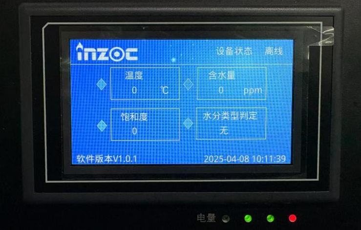 智能在線油液檢測(cè)到底 “智能” 在哪？圖8