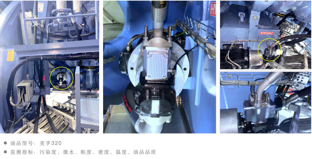 智能在線油液檢測(cè)到底 “智能” 在哪？圖10