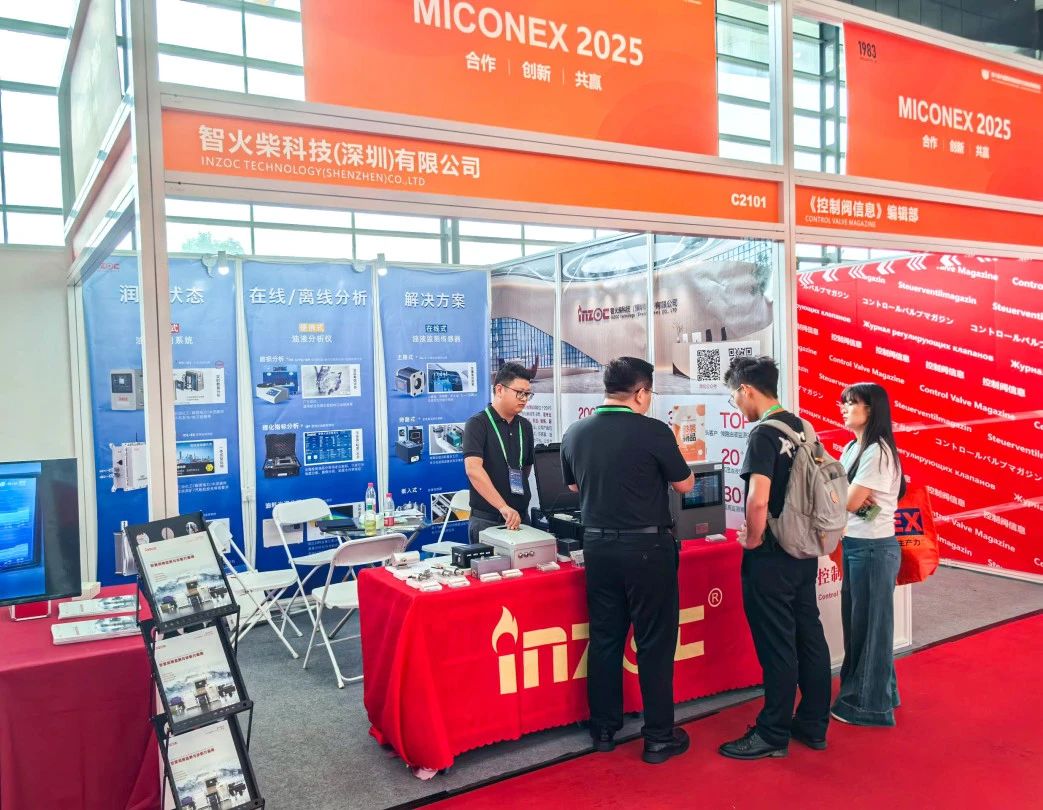 國際儀器儀表展覽會：INZOC斬獲“十佳新品”，聚焦潤滑監測賦能工業健康運維 圖8