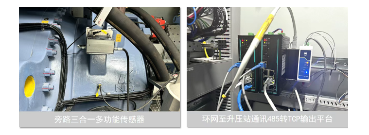 風(fēng)電案例 | 風(fēng)機(jī)齒輪潤(rùn)滑狀態(tài)監(jiān)測(cè)與部署應(yīng)用，保障發(fā)電安全高效 圖5