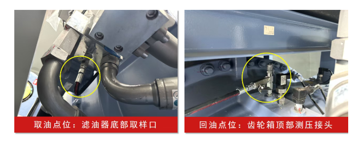 風(fēng)電案例 | 風(fēng)機(jī)齒輪潤(rùn)滑狀態(tài)監(jiān)測(cè)與部署應(yīng)用，保障發(fā)電安全高效 圖6
