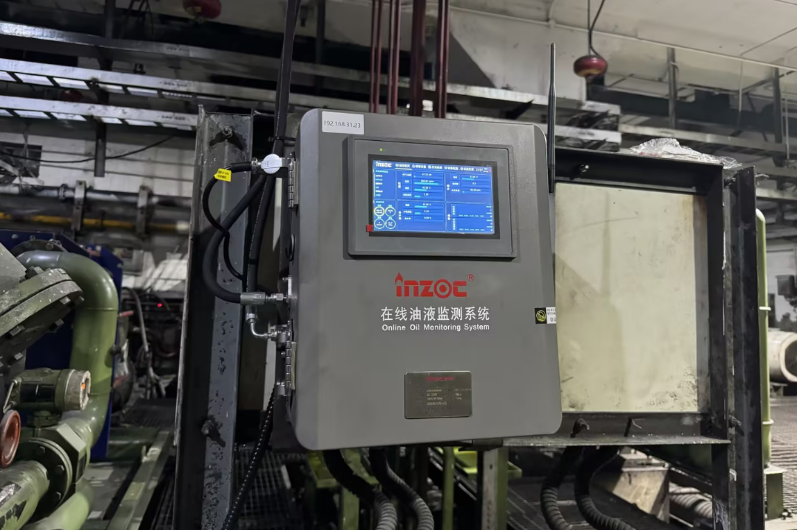 大冶特鋼16MN壓鑄機智能油液在線監測系統應用案例 圖1