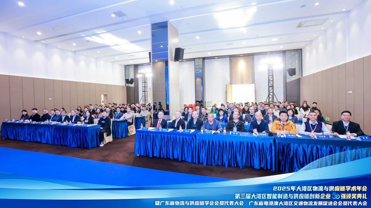 喜訊 | 智火柴榮登第三屆大灣區(qū)智能制造與供應(yīng)鏈創(chuàng)新企業(yè)50強(qiáng)斬獲“新銳企業(yè)”獎