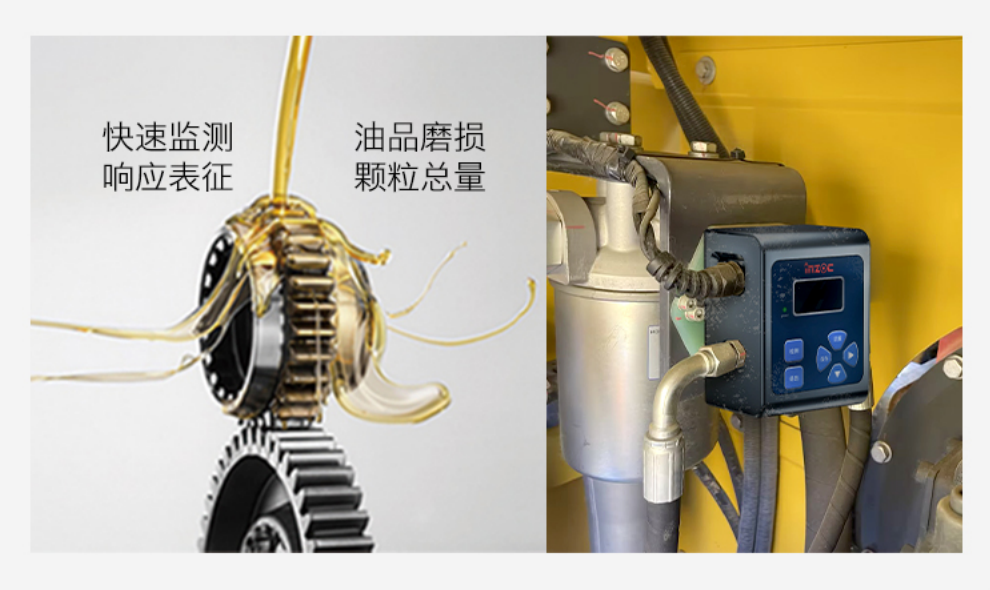 油液顆粒計數器在設備預測性維護中的關鍵作用與應用場景 圖2