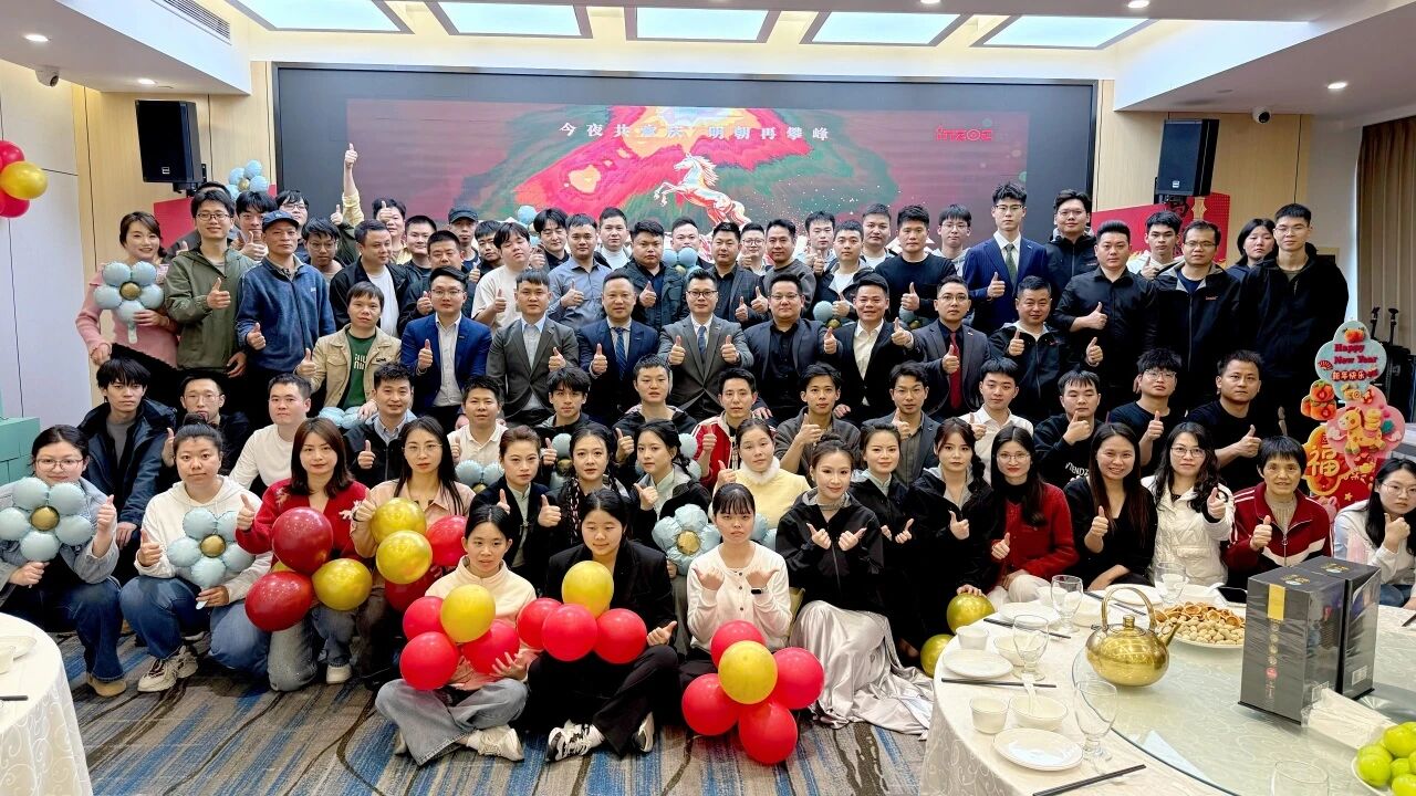 行穩(wěn)致遠，聚力同行 | 智火柴2025高管述職與2026戰(zhàn)略發(fā)布會暨年會盛典圓滿落幕