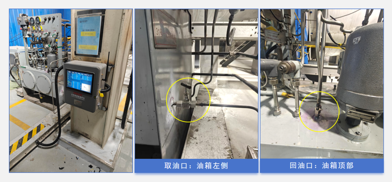 火電廠案例：一次風機潤滑系統智能化監測應用落地 圖3.png