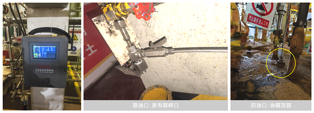 超臨界汽輪機(jī)組智慧融合油液在線監(jiān)測系統(tǒng)方案，實現(xiàn)綠色電廠高效運維低碳發(fā)展 圖3.png