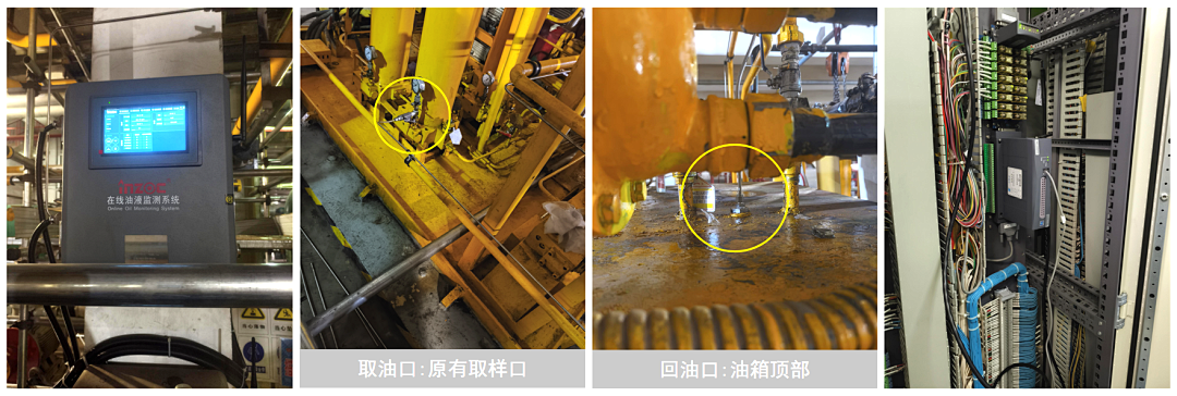超臨界汽輪機(jī)組智慧融合油液在線監(jiān)測系統(tǒng)方案，實現(xiàn)綠色電廠高效運維低碳發(fā)展 圖4.png
