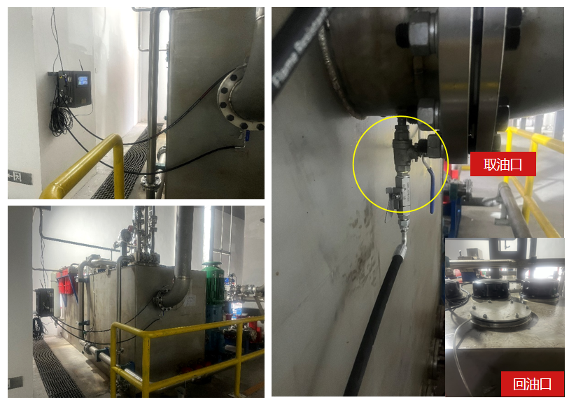 智能在線油液檢測系統(tǒng)在3P靴壓油站上的應(yīng)用實踐圖3.png