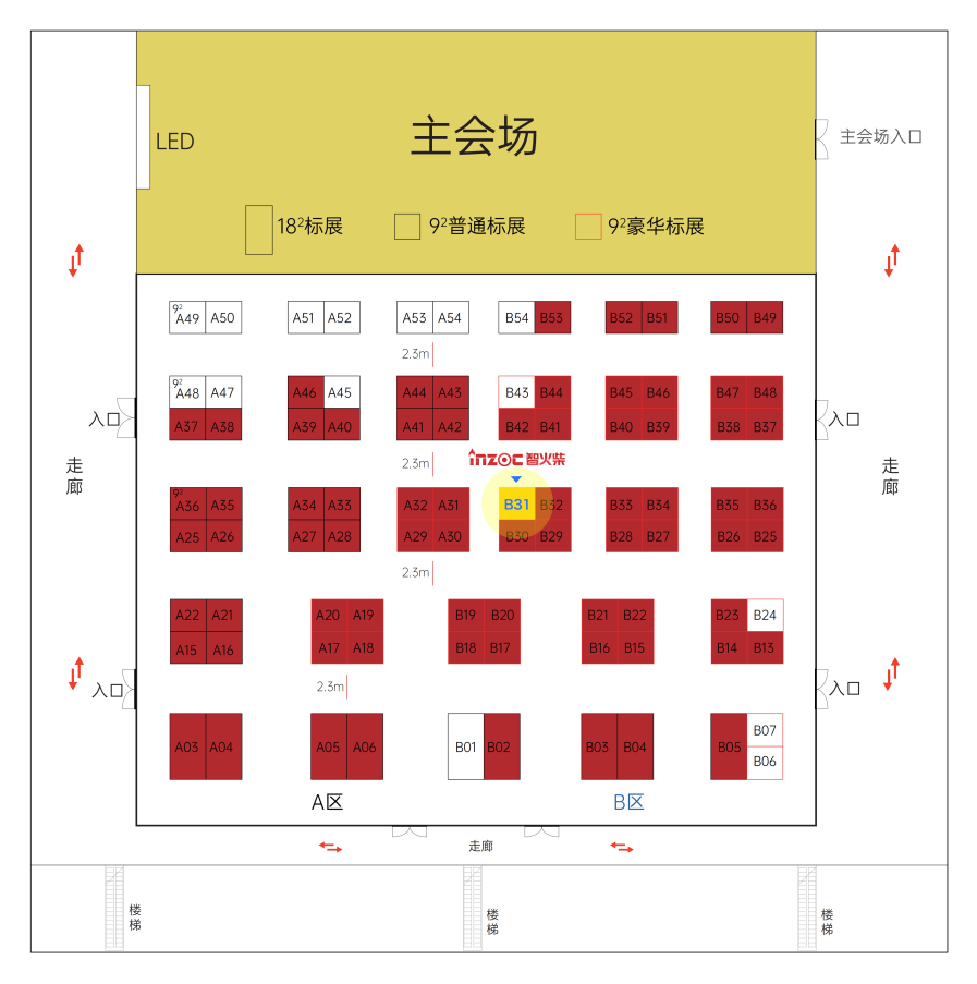 2026工業(yè)智能運(yùn)維大會(huì)來襲，智火柴攜首發(fā)新品及潤滑監(jiān)測(cè)全系列方案誠邀蒞臨 圖2.png
