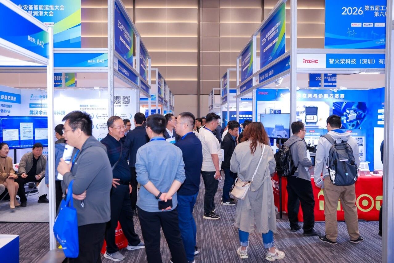 智能運(yùn)維大會(huì) 智火柴分享工程機(jī)械潤(rùn)滑健康管理傳感技術(shù)突破與應(yīng)用落地 圖1.jpg