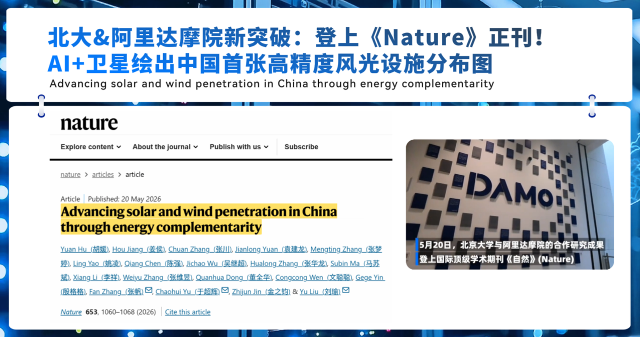 AI賦能風電資產管理：從“綠電地圖”到齒輪全生命周期的油質監測與健康管理 圖4.png