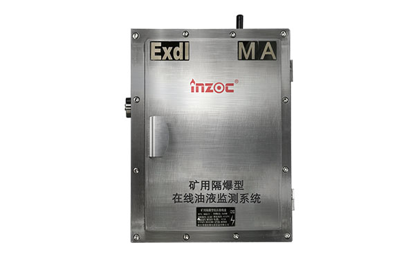 潤(rùn)滑油出現(xiàn)沉淀和雜質(zhì)還能用嗎？防爆油液在線